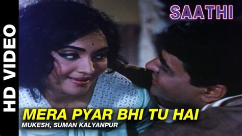 mera pyar bhi tu hai lyrics|lata mangeshkar song lyrics.